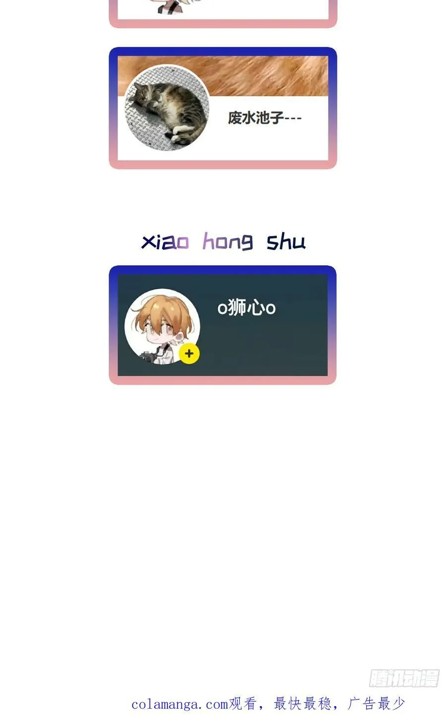 Ch.055 异端舞台 第38页