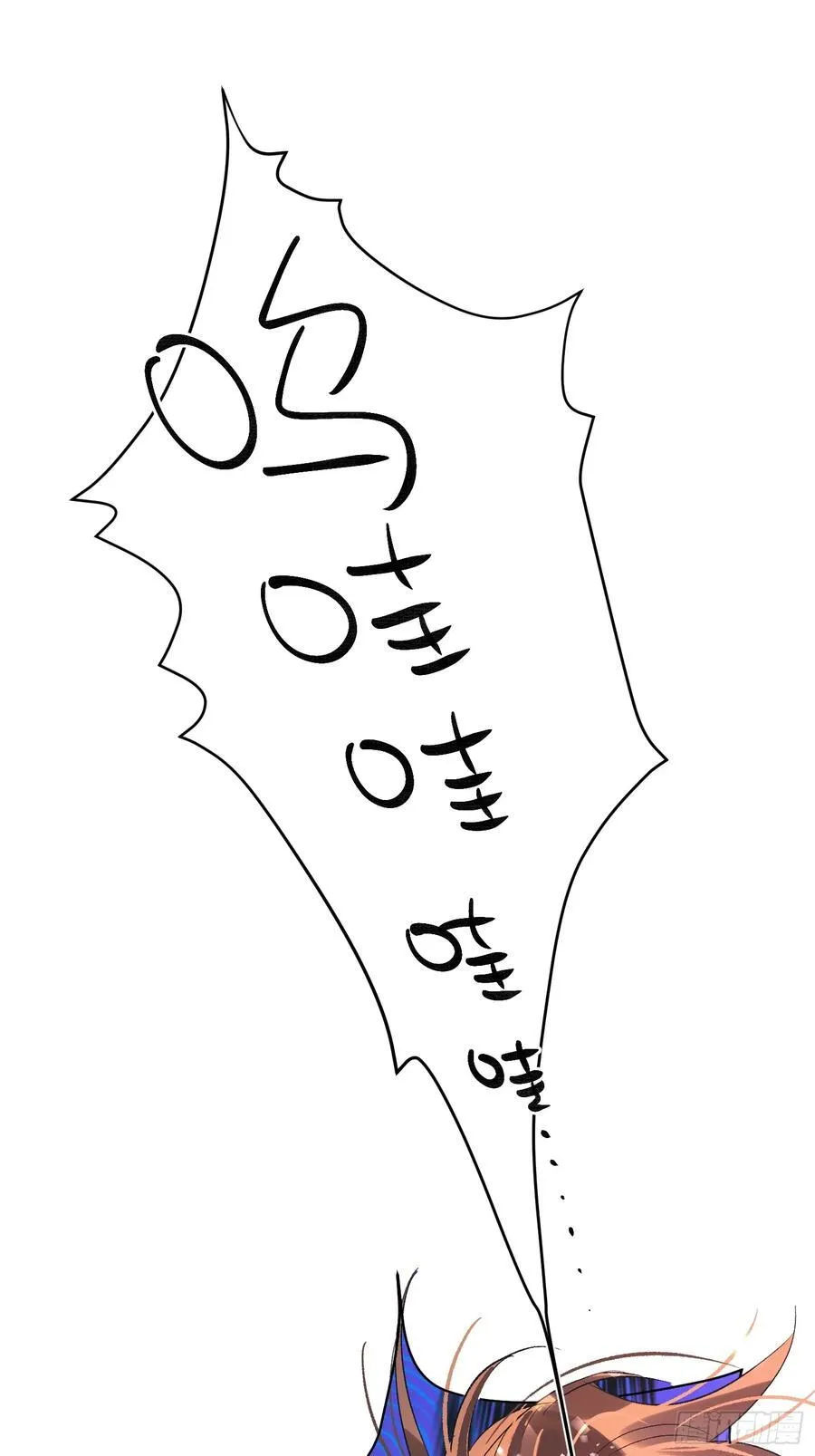 Ch.056 异端舞台 第4页