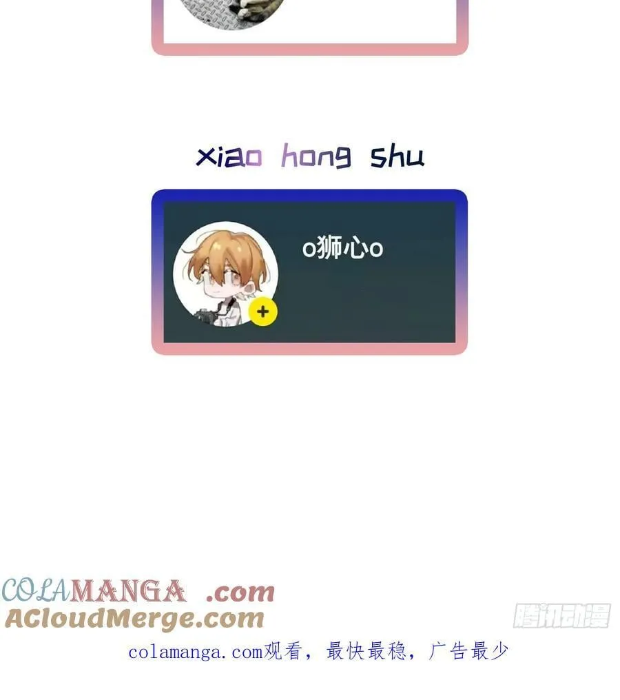 Ch.056 异端舞台 第37页