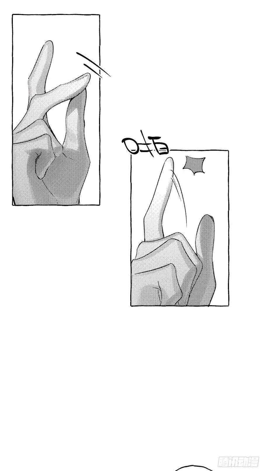 Ch.057 异端舞台 第4页
