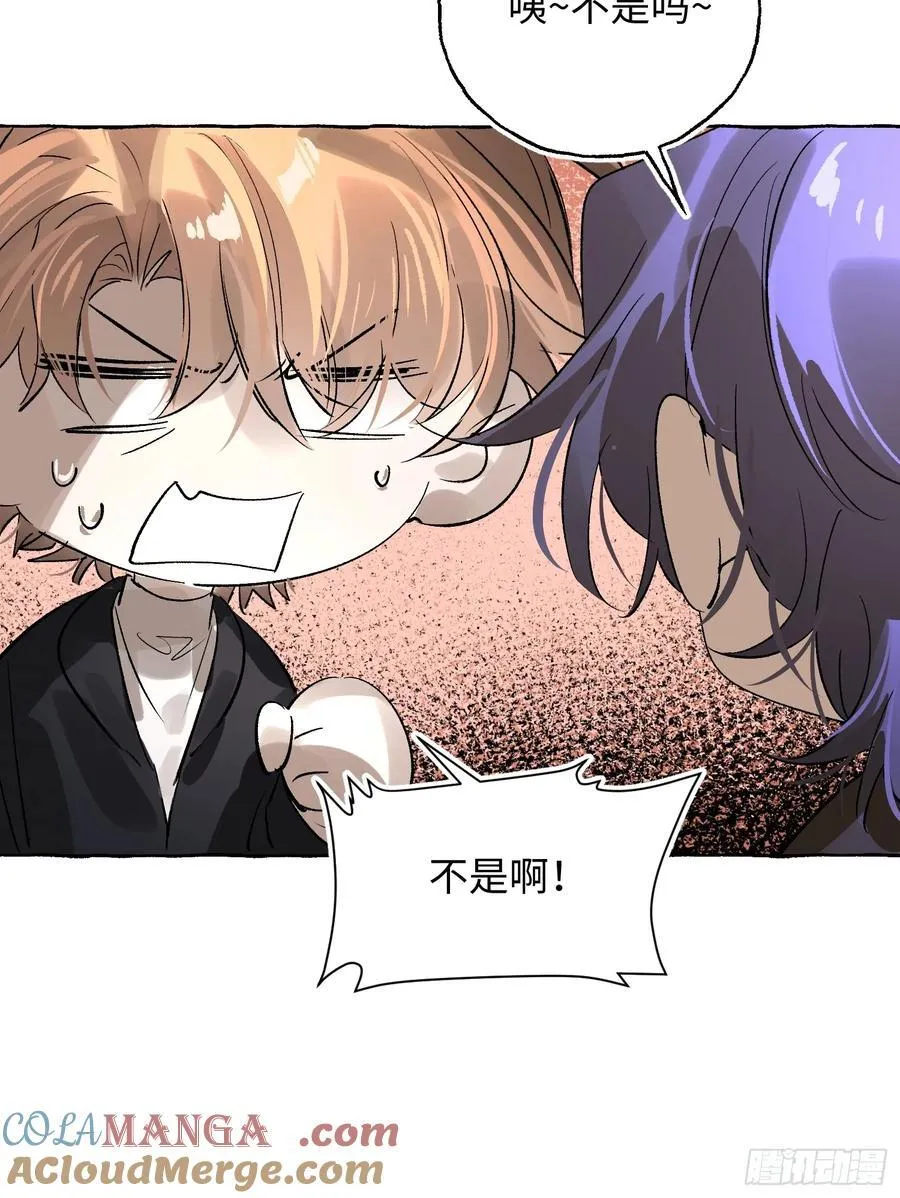 Ch.057 异端舞台 第17页