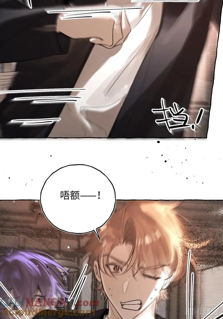 Ch.057 异端舞台 第29页