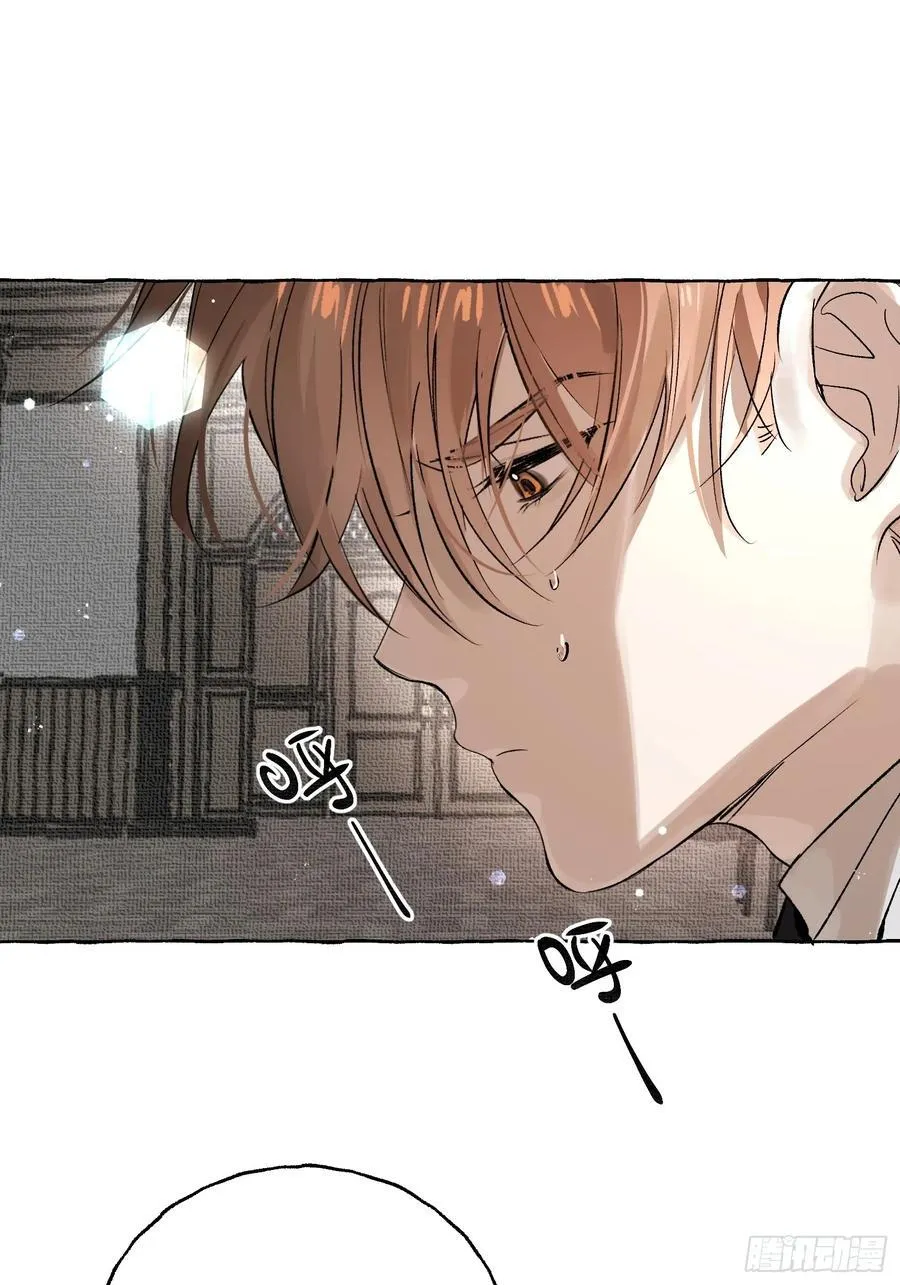 Ch.058 异端舞台 第3页