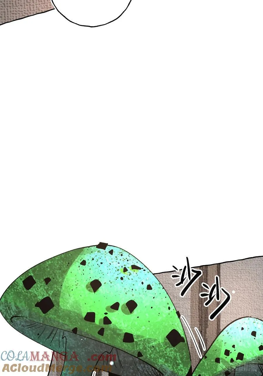 Ch.058 异端舞台 第7页