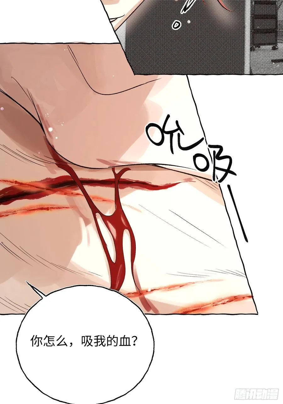 Ch.058 异端舞台 第29页