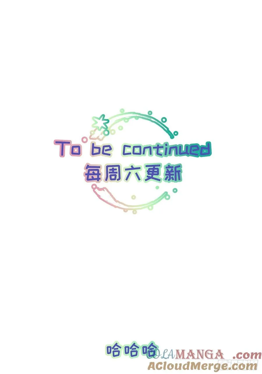 Ch.058 异端舞台 第43页