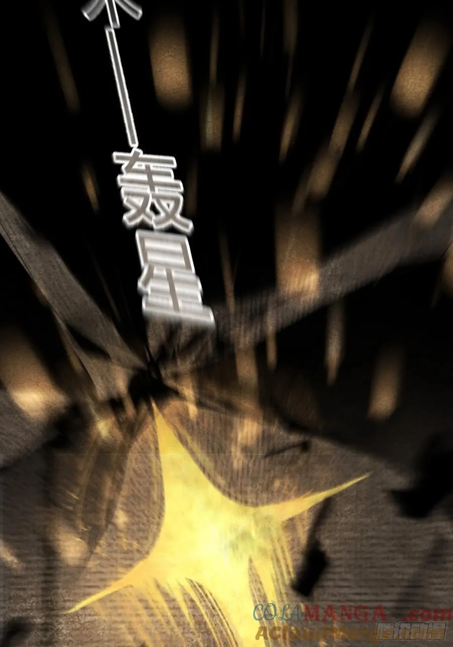 Ch.059 异端舞台 第9页