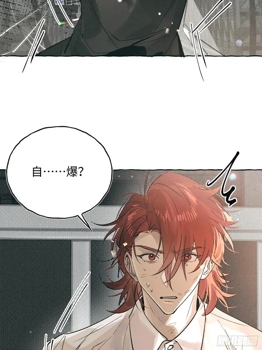 Ch.059 异端舞台 第36页