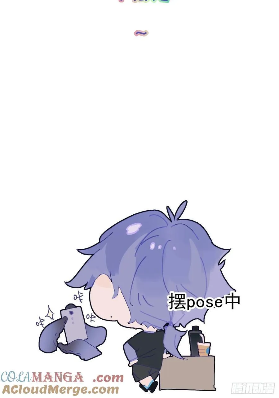 Ch.059 异端舞台 第41页
