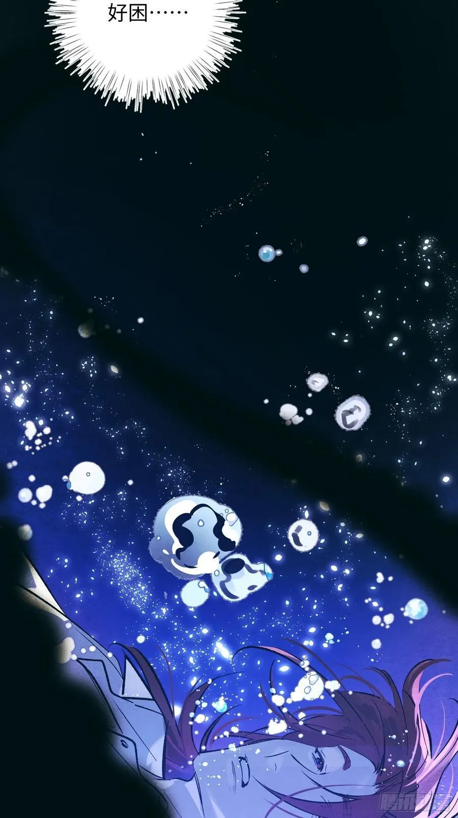 Ch.060 异端舞台 第28页