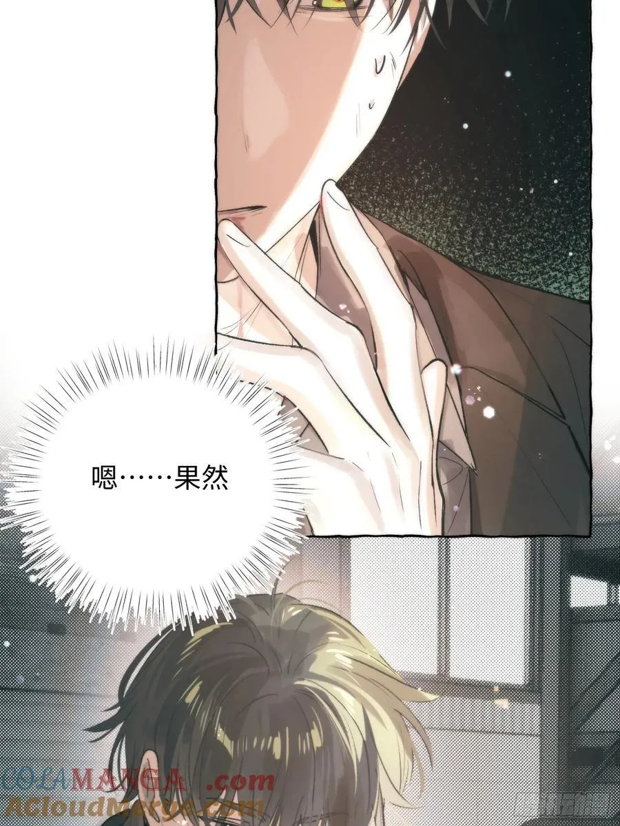 Ch.061 黑色游戏 第4页