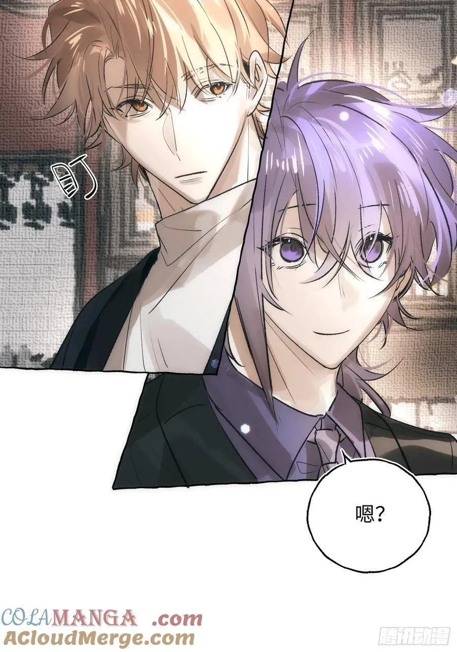 Ch.061 黑色游戏 第16页