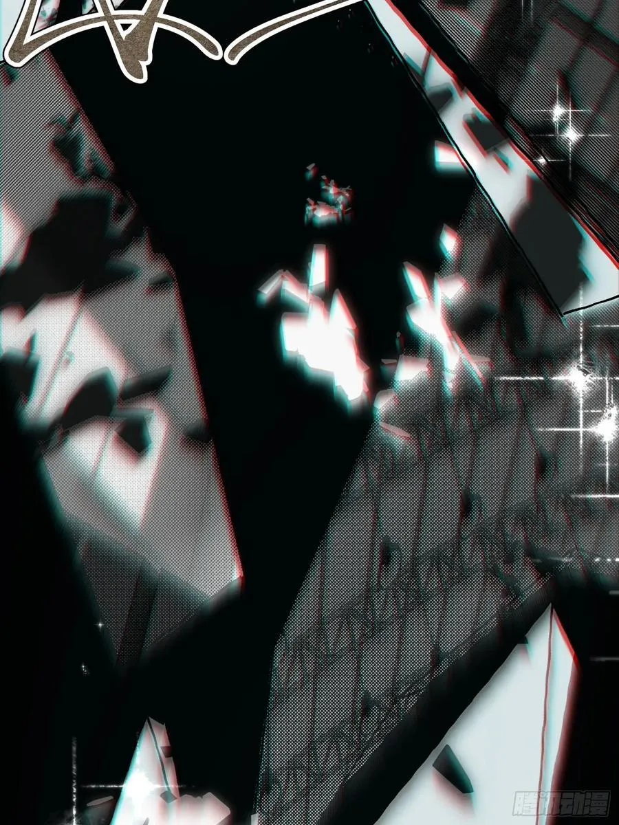 Ch.061 黑色游戏 第27页