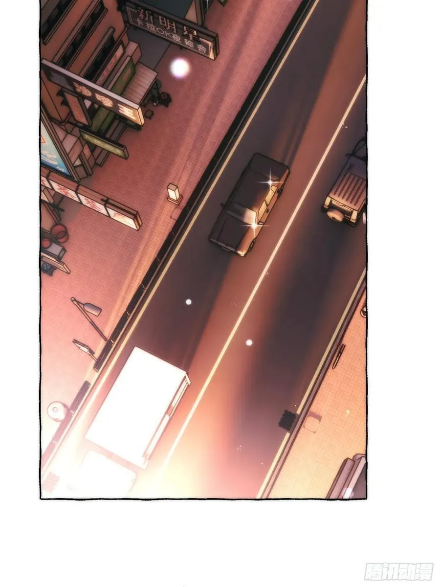 Ch.061 黑色游戏 第30页