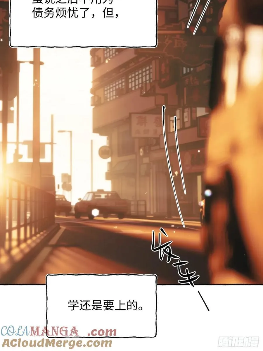 Ch.061 黑色游戏 第40页