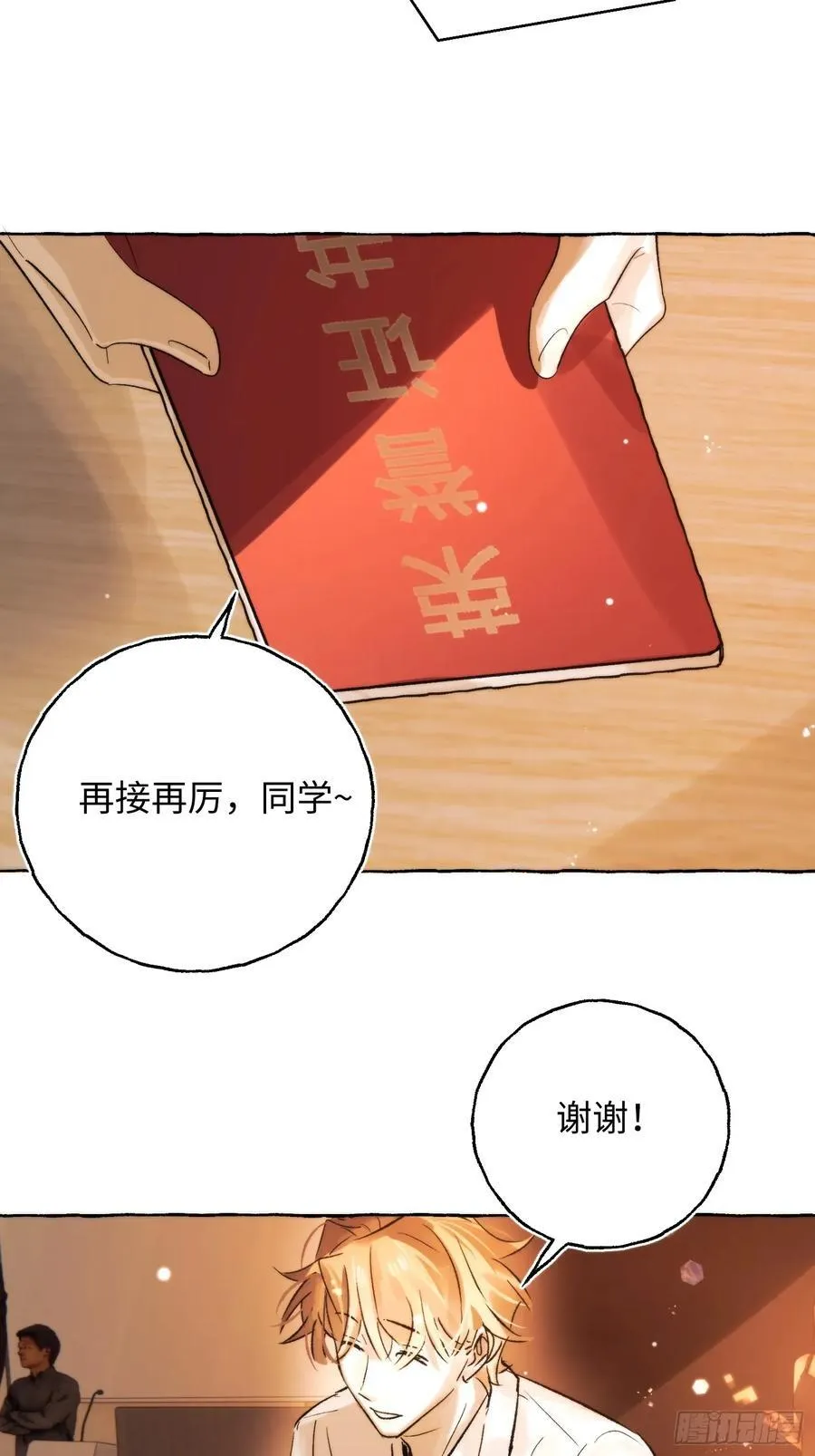 Ch.061 黑色游戏 第45页