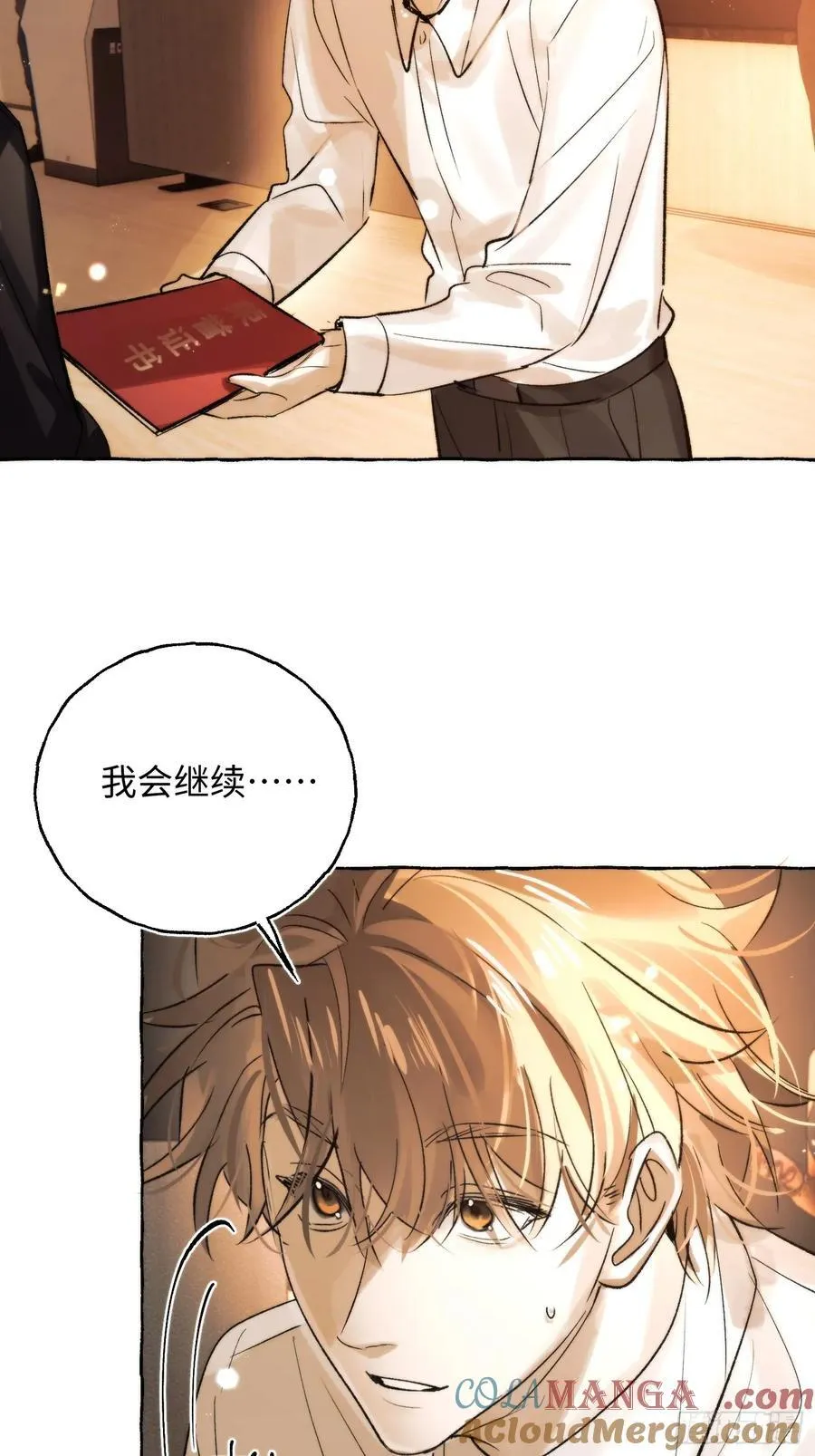 Ch.061 黑色游戏 第46页