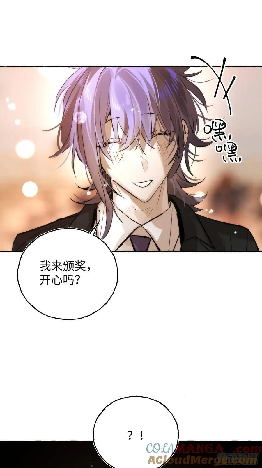 Ch.061 黑色游戏 第49页