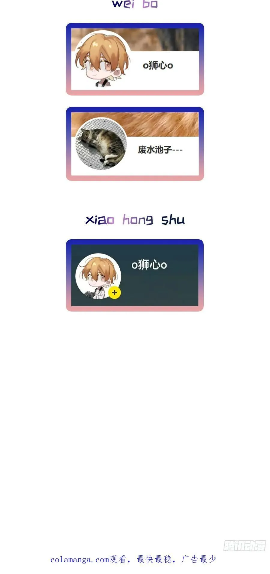 Ch.061 黑色游戏 第53页