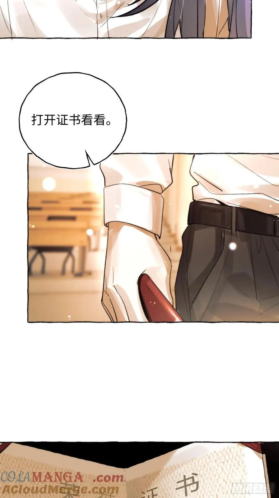 Ch.062 黑色游戏 第16页