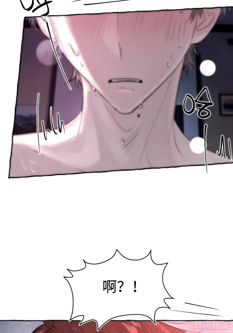 Ch.062 黑色游戏 第38页