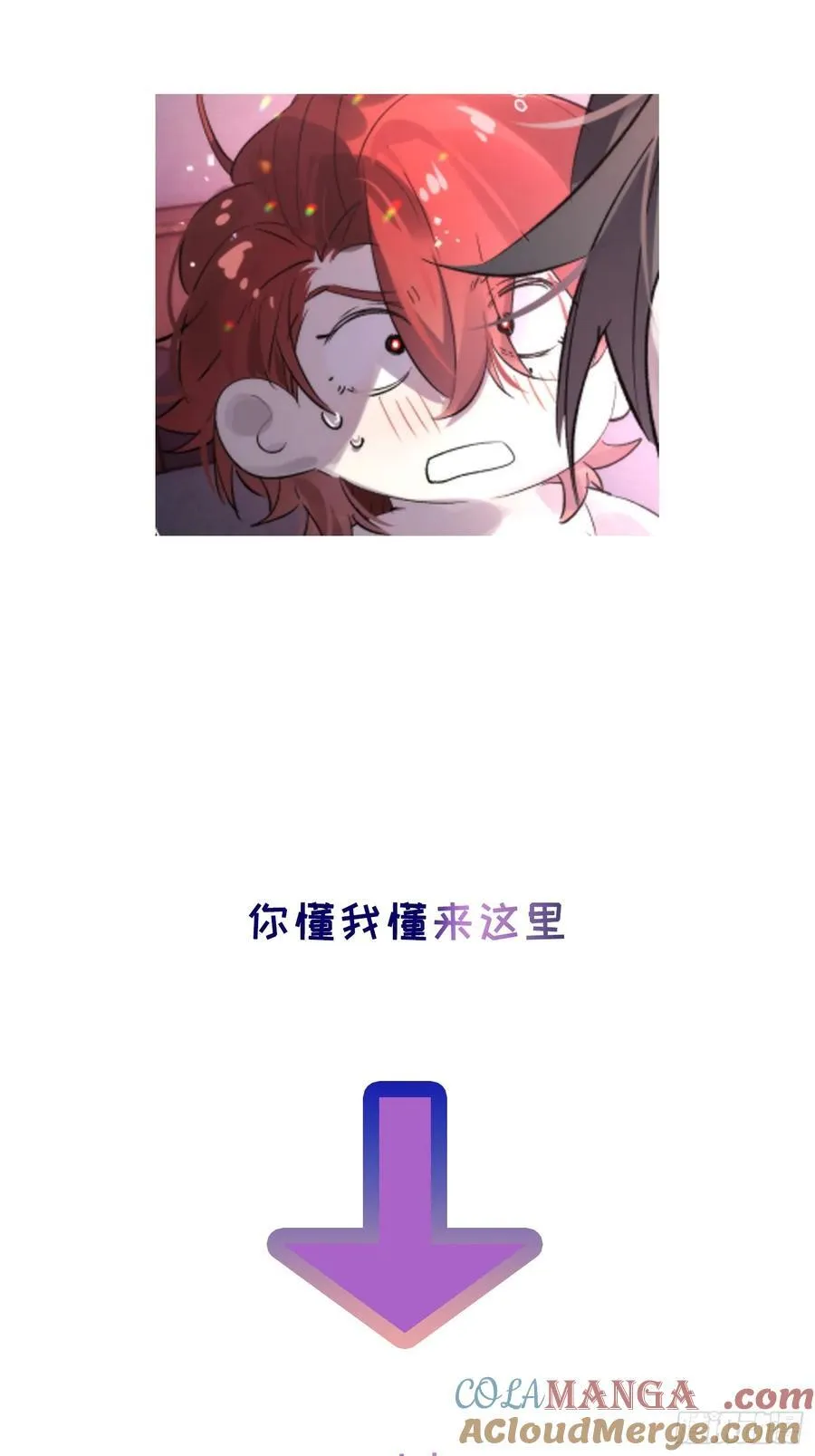 Ch.062 黑色游戏 第46页