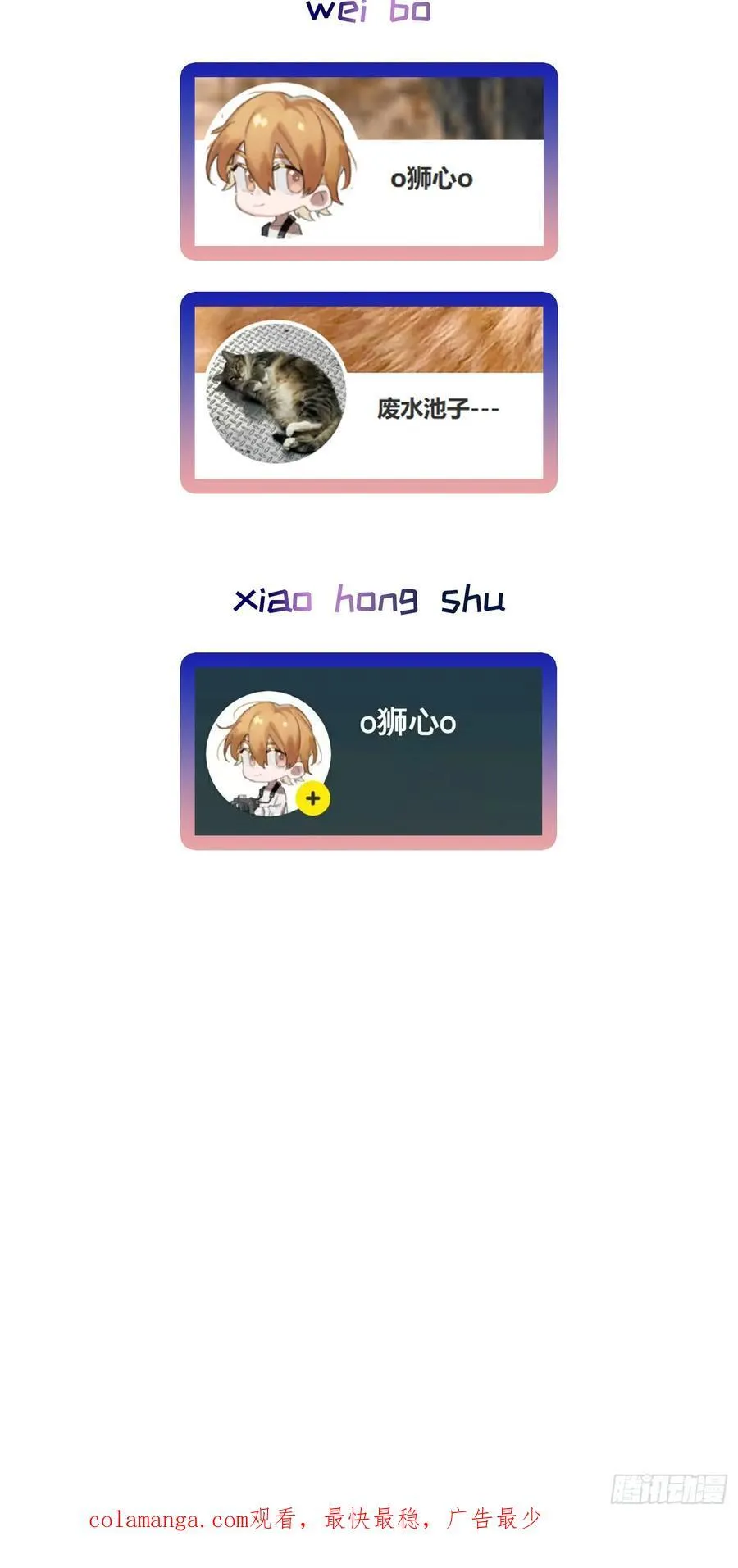 Ch.062 黑色游戏 第47页