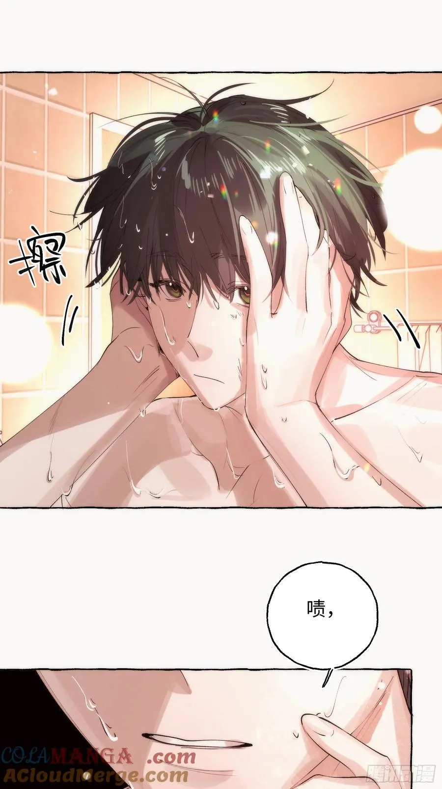 Ch.063 黑色游戏 第7页