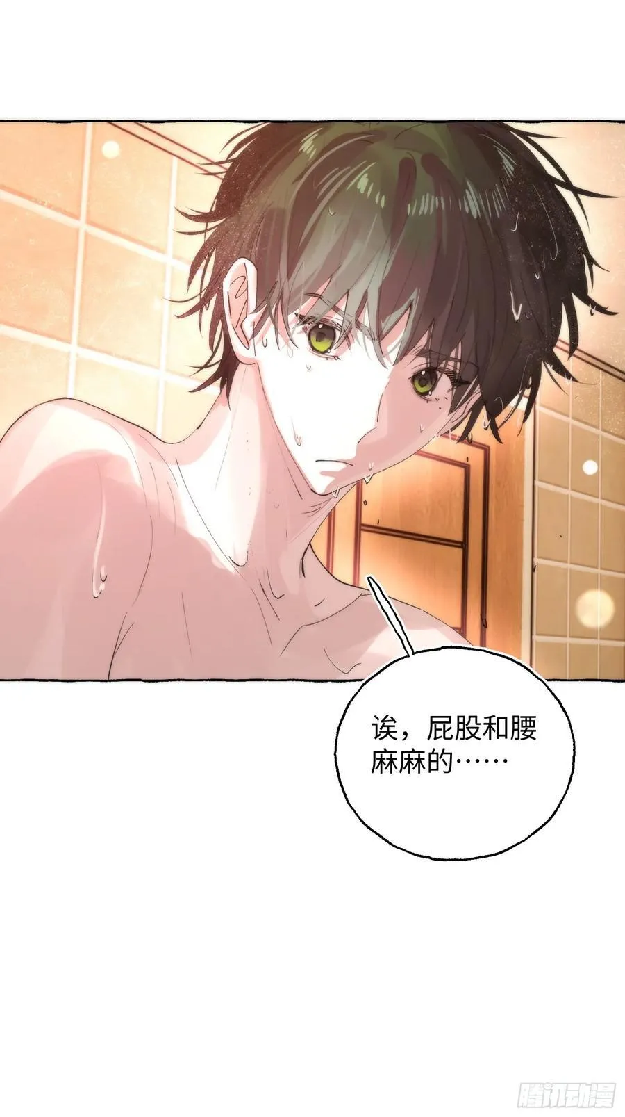 Ch.063 黑色游戏 第10页