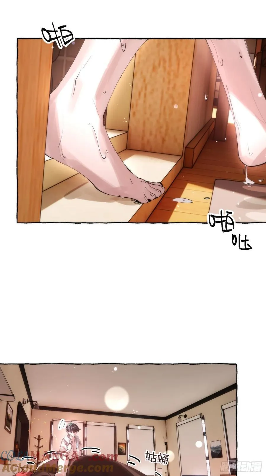 Ch.063 黑色游戏 第11页