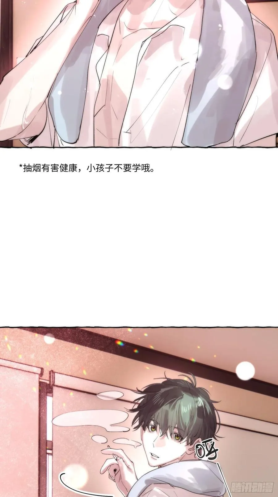 Ch.063 黑色游戏 第14页