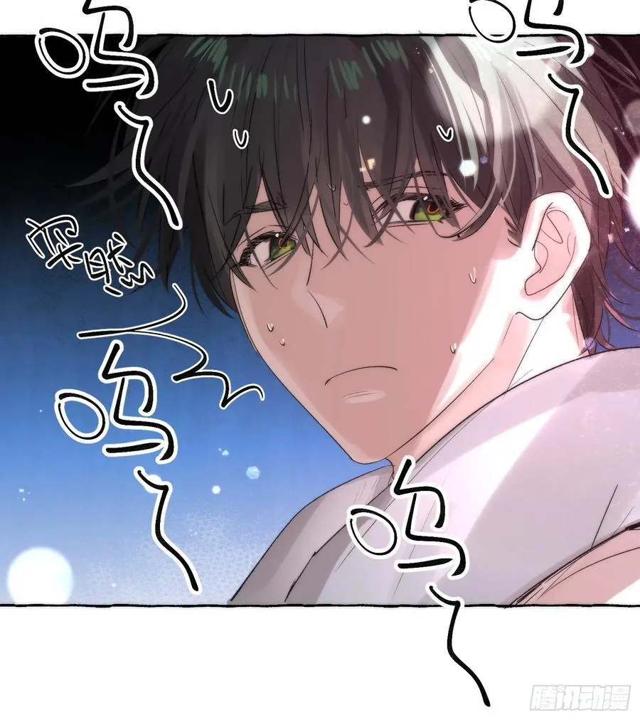 Ch.063 黑色游戏 第16页