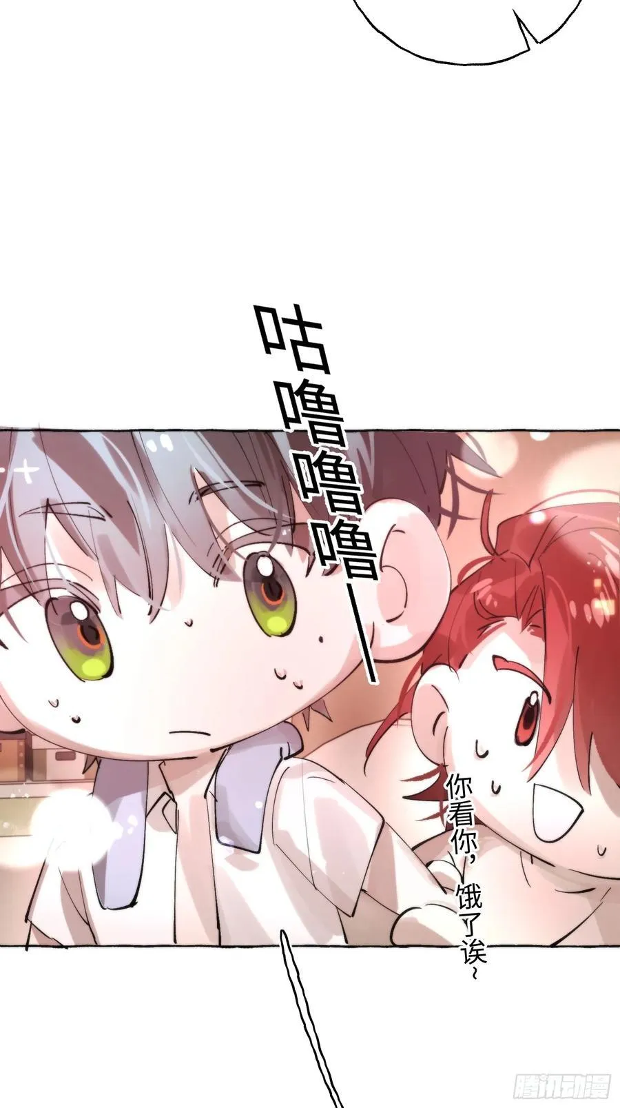 Ch.063 黑色游戏 第28页