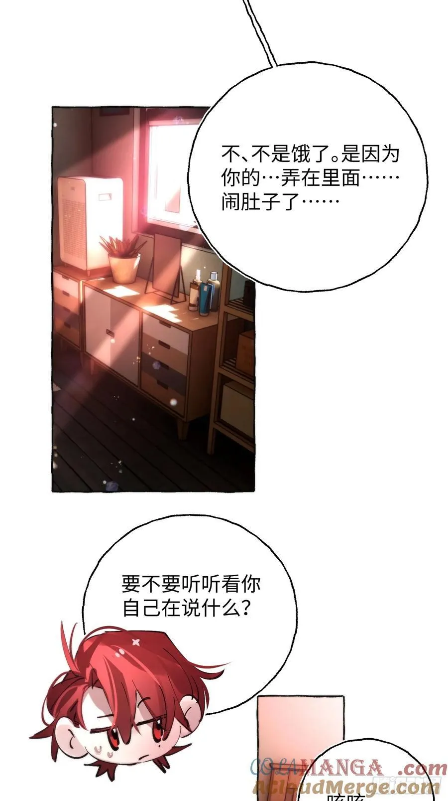 Ch.063 黑色游戏 第29页