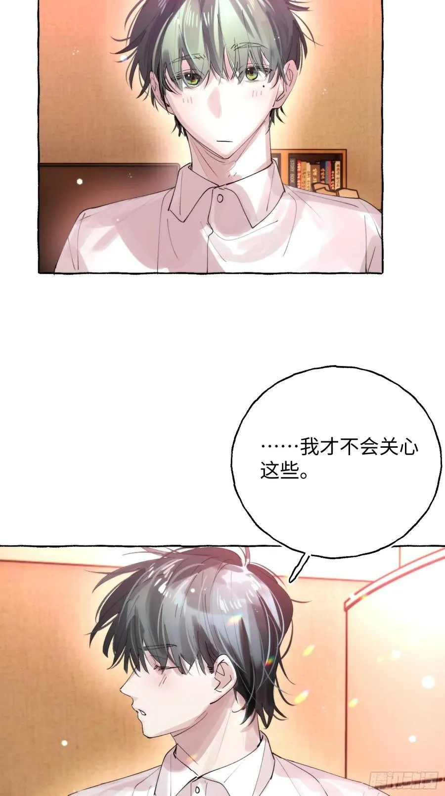 Ch.063 黑色游戏 第34页