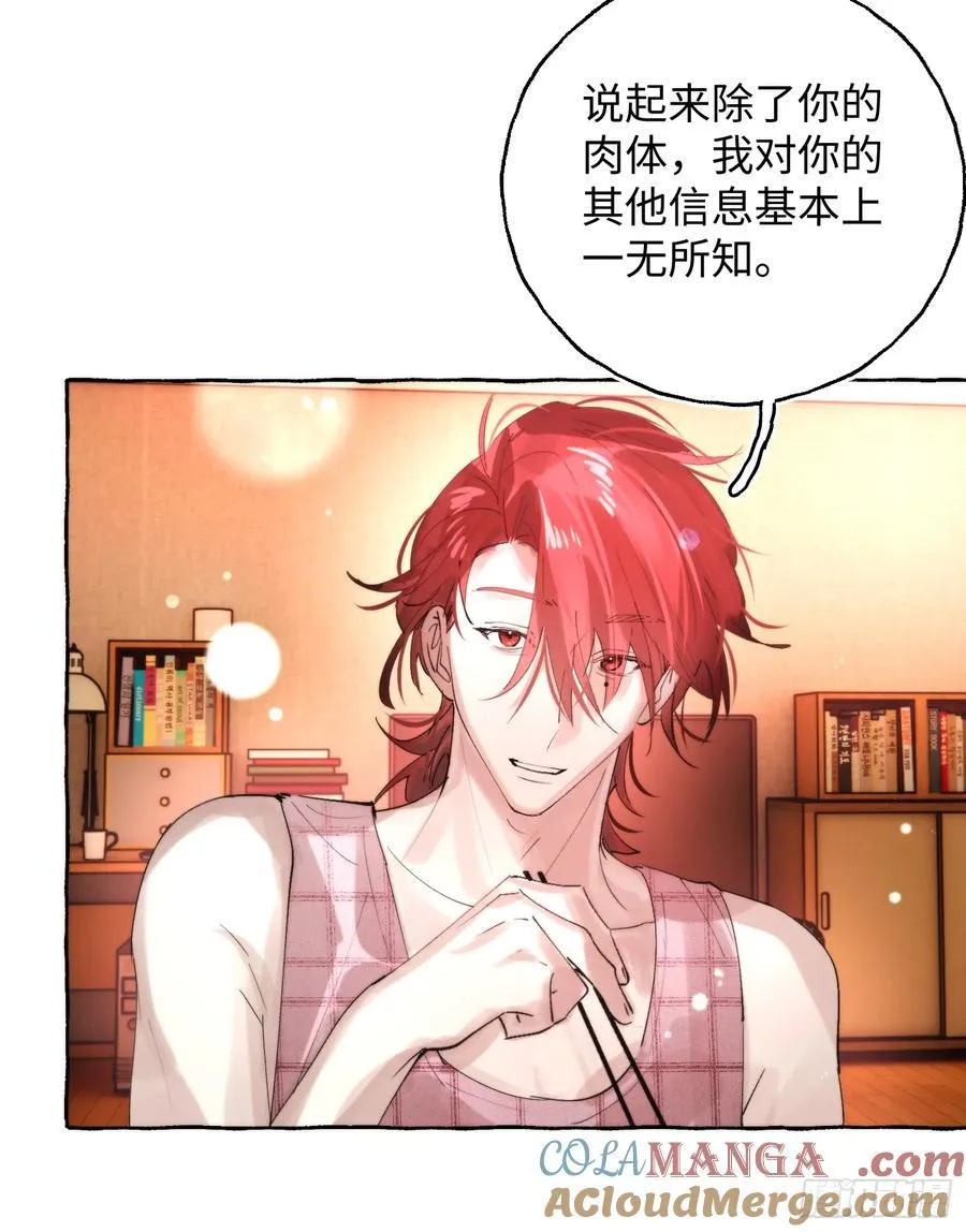 Ch.063 黑色游戏 第37页