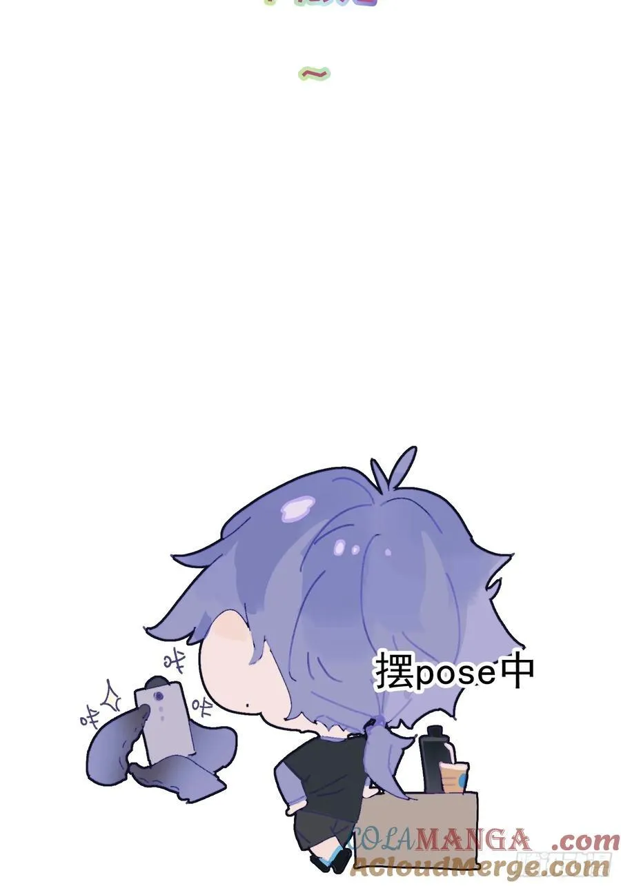 Ch.063 黑色游戏 第41页