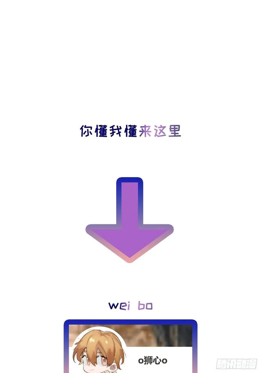 Ch.063 黑色游戏 第42页