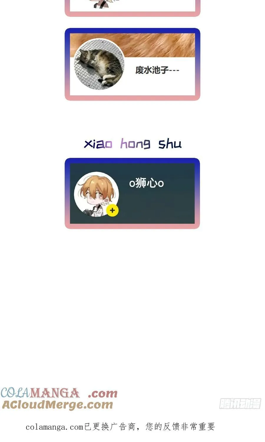 Ch.063 黑色游戏 第43页
