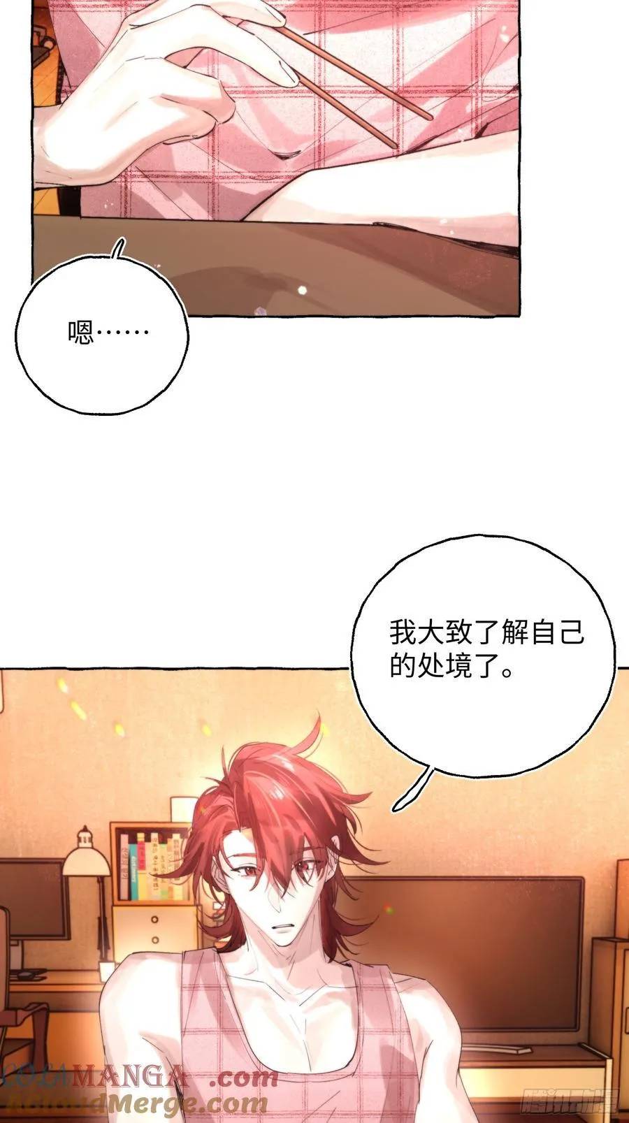 Ch.064 黑色游戏 第4页