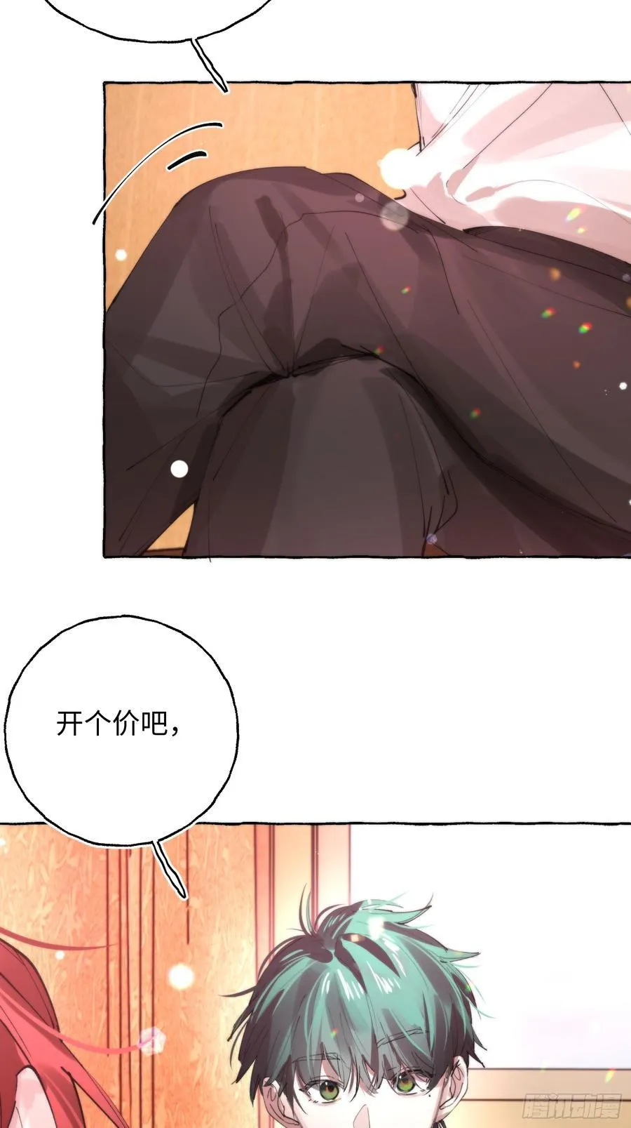 Ch.064 黑色游戏 第12页