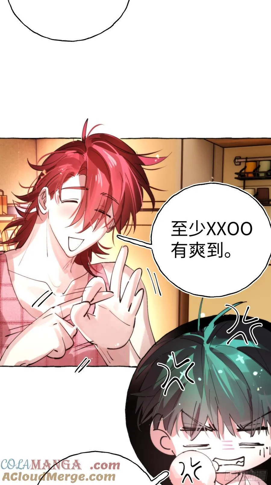 Ch.064 黑色游戏 第19页