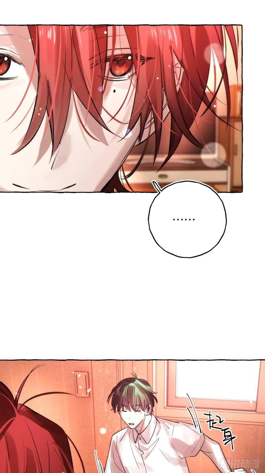 Ch.064 黑色游戏 第27页