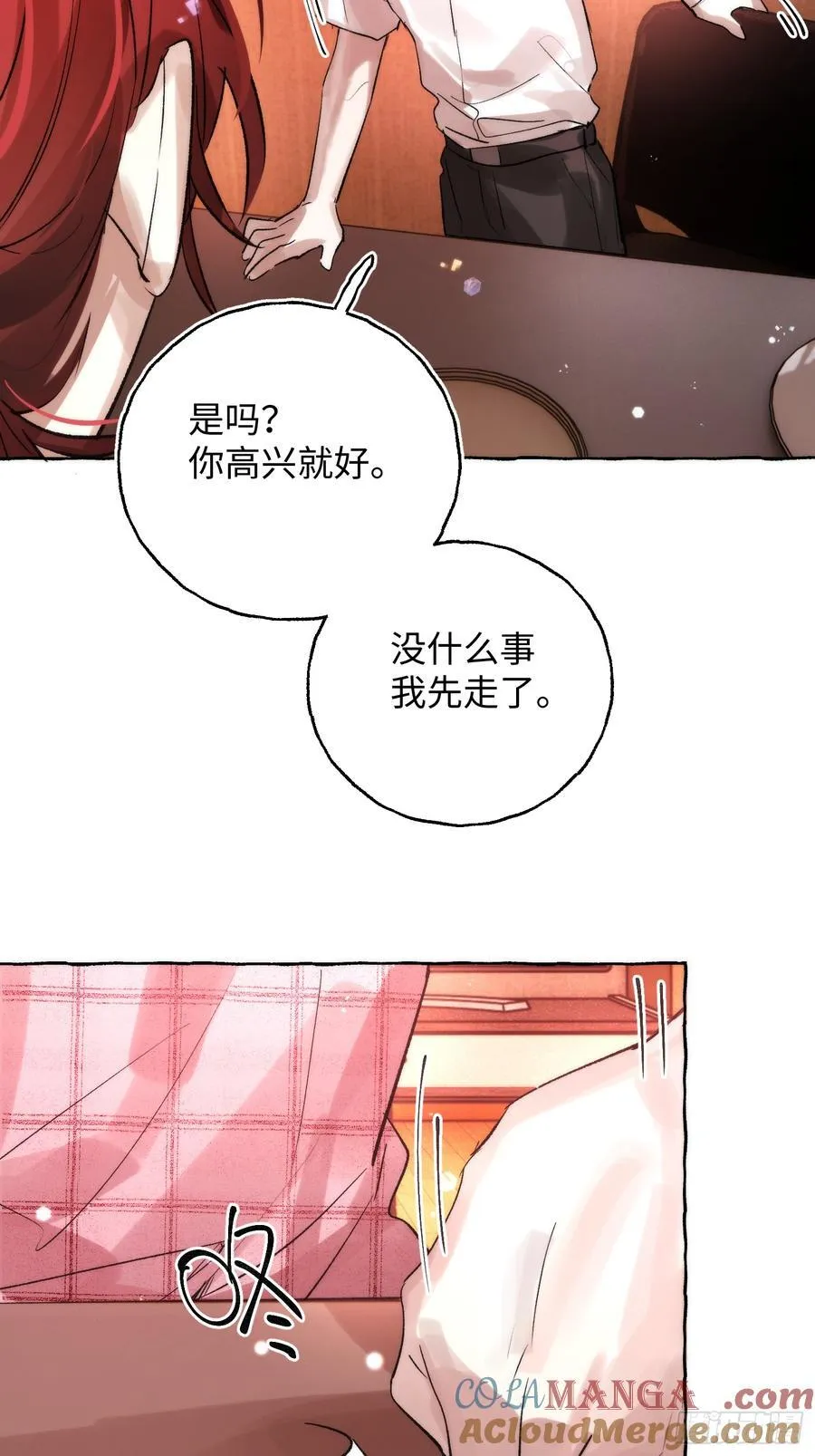 Ch.064 黑色游戏 第28页
