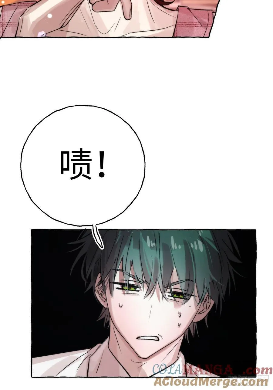 Ch.064 黑色游戏 第34页