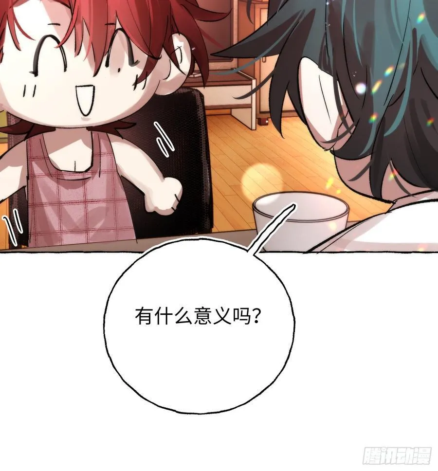 Ch.064 黑色游戏 第39页
