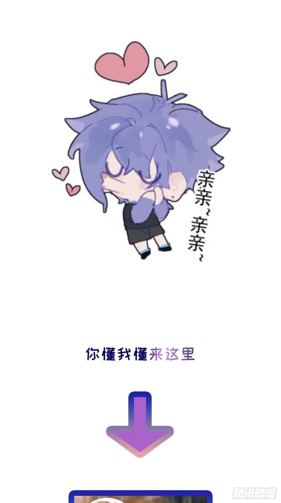 Ch.064 黑色游戏 第44页