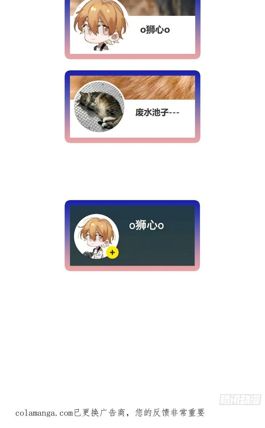 Ch.064 黑色游戏 第45页