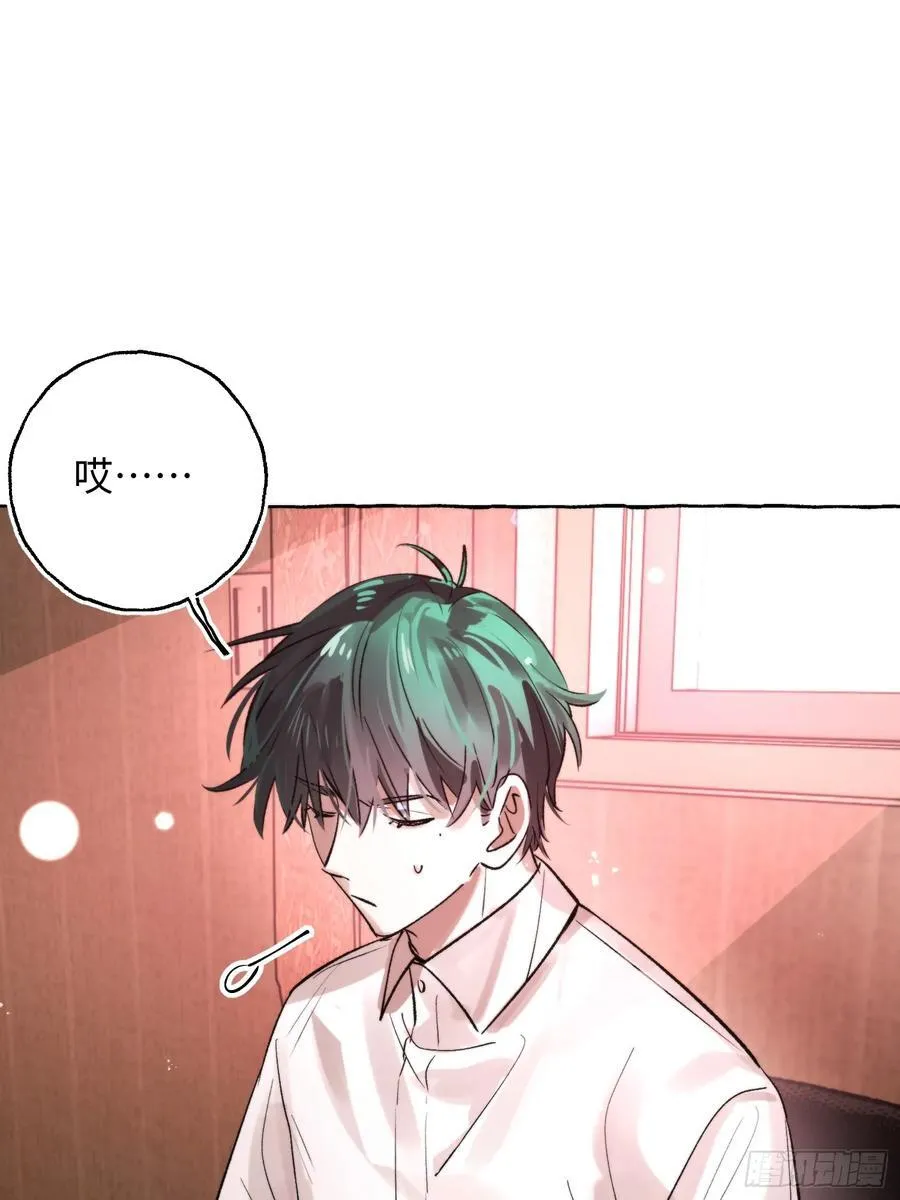 Ch.065 黑色游戏 第5页