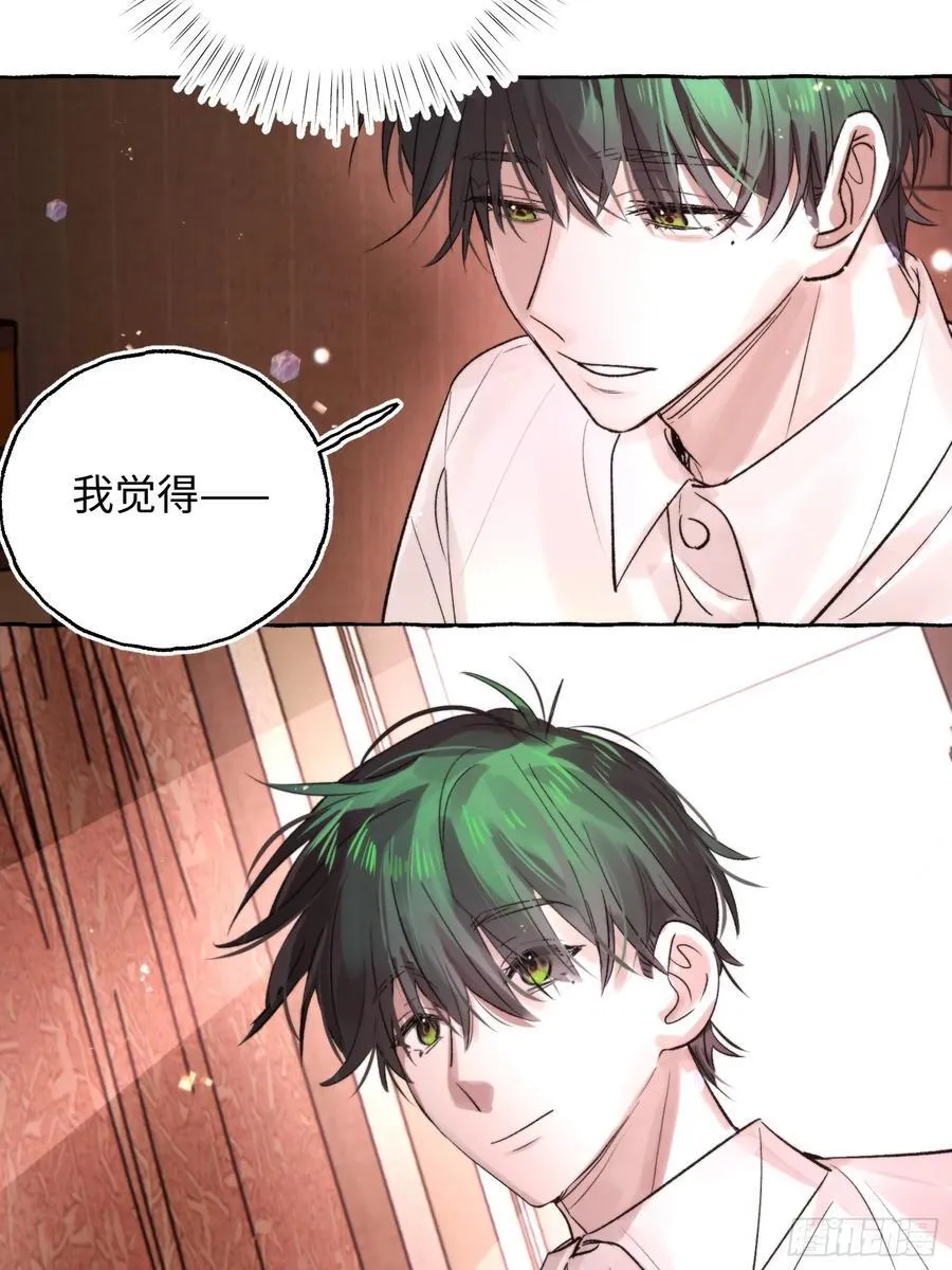 Ch.065 黑色游戏 第11页